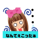 元気っ子18（個別スタンプ：40）