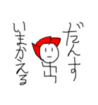 愉快な顔文字棒人間の愉快なスタンプvol.2（個別スタンプ：2）