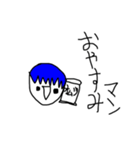 愉快な顔文字棒人間の愉快なスタンプvol.2（個別スタンプ：3）