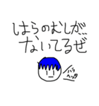 愉快な顔文字棒人間の愉快なスタンプvol.2（個別スタンプ：4）