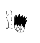 愉快な顔文字棒人間の愉快なスタンプvol.2（個別スタンプ：6）