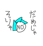 愉快な顔文字棒人間の愉快なスタンプvol.2（個別スタンプ：7）