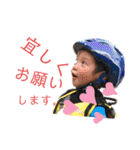 小さなイケメン。part2（個別スタンプ：9）