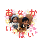 小さなイケメン。part2（個別スタンプ：26）