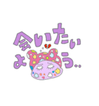 よくわからない生物のカラフルなスタンプ（個別スタンプ：9）