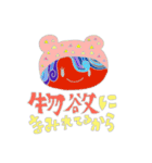 よくわからない生物のカラフルなスタンプ（個別スタンプ：10）