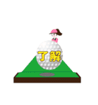 ゴルフ女子 可愛く動くバージョン03（個別スタンプ：24）