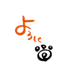 筆文字で遊ボッ vol. 1 (筆ペンPOP字)（個別スタンプ：1）