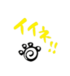 筆文字で遊ボッ vol. 1 (筆ペンPOP字)（個別スタンプ：2）