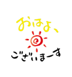 筆文字で遊ボッ vol. 1 (筆ペンPOP字)（個別スタンプ：3）
