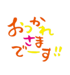 筆文字で遊ボッ vol. 1 (筆ペンPOP字)（個別スタンプ：4）