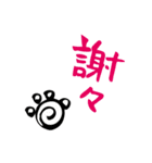 筆文字で遊ボッ vol. 1 (筆ペンPOP字)（個別スタンプ：5）
