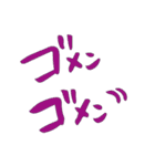 筆文字で遊ボッ vol. 1 (筆ペンPOP字)（個別スタンプ：7）