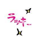 筆文字で遊ボッ vol. 1 (筆ペンPOP字)（個別スタンプ：12）