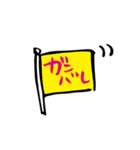 筆文字で遊ボッ vol. 1 (筆ペンPOP字)（個別スタンプ：13）