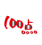 筆文字で遊ボッ vol. 1 (筆ペンPOP字)（個別スタンプ：14）