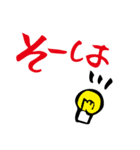 筆文字で遊ボッ vol. 1 (筆ペンPOP字)（個別スタンプ：18）