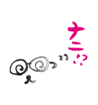 筆文字で遊ボッ vol. 1 (筆ペンPOP字)（個別スタンプ：21）