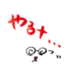 筆文字で遊ボッ vol. 1 (筆ペンPOP字)（個別スタンプ：22）