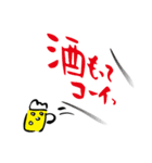 筆文字で遊ボッ vol. 1 (筆ペンPOP字)（個別スタンプ：26）