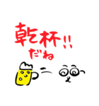 筆文字で遊ボッ vol. 1 (筆ペンPOP字)（個別スタンプ：27）