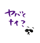 筆文字で遊ボッ vol. 1 (筆ペンPOP字)（個別スタンプ：32）