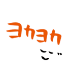 筆文字で遊ボッ vol. 1 (筆ペンPOP字)（個別スタンプ：37）