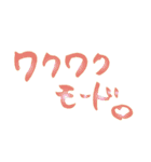 筆文字で遊ボッ vol. 1 (筆ペンPOP字)（個別スタンプ：38）
