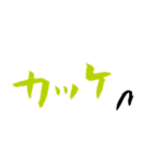 筆文字で遊ボッ vol. 1 (筆ペンPOP字)（個別スタンプ：39）
