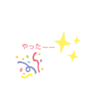 HappyStanford（個別スタンプ：10）