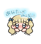 夢女子すたんぷ（個別スタンプ：6）