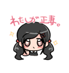 夢女子すたんぷ（個別スタンプ：7）