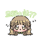 夢女子すたんぷ（個別スタンプ：8）
