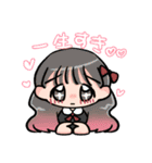 夢女子すたんぷ（個別スタンプ：9）
