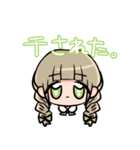 夢女子すたんぷ（個別スタンプ：15）