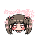 夢女子すたんぷ（個別スタンプ：18）