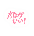 夢女子すたんぷ（個別スタンプ：19）