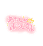 夢女子すたんぷ（個別スタンプ：20）