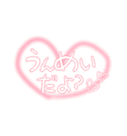 夢女子すたんぷ（個別スタンプ：21）