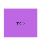 色文字スタンプ2（個別スタンプ：2）