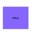 色文字スタンプ2（個別スタンプ：5）
