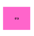 色文字スタンプ2（個別スタンプ：7）