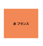 色文字スタンプ2（個別スタンプ：8）