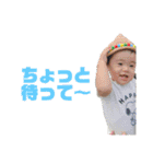 あおとくんです2（個別スタンプ：5）