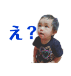 あおとくんです2（個別スタンプ：10）