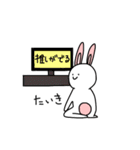 うさぎさん(オタク)（個別スタンプ：4）