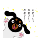 うちのだっくん（個別スタンプ：2）
