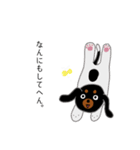 うちのだっくん（個別スタンプ：4）
