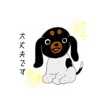 うちのだっくん（個別スタンプ：8）