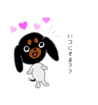 うちのだっくん（個別スタンプ：13）